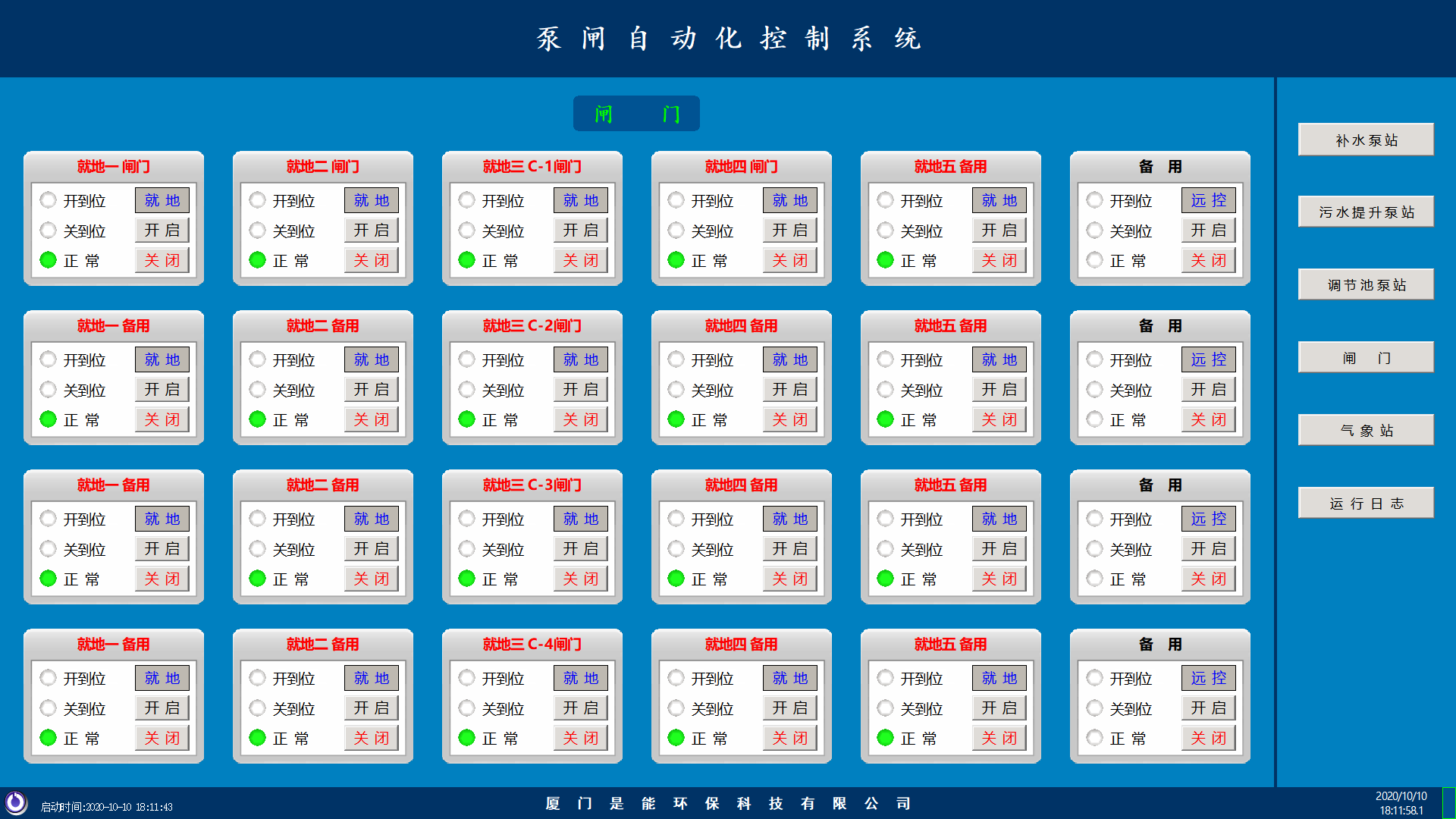 1602324926131907.png image.png