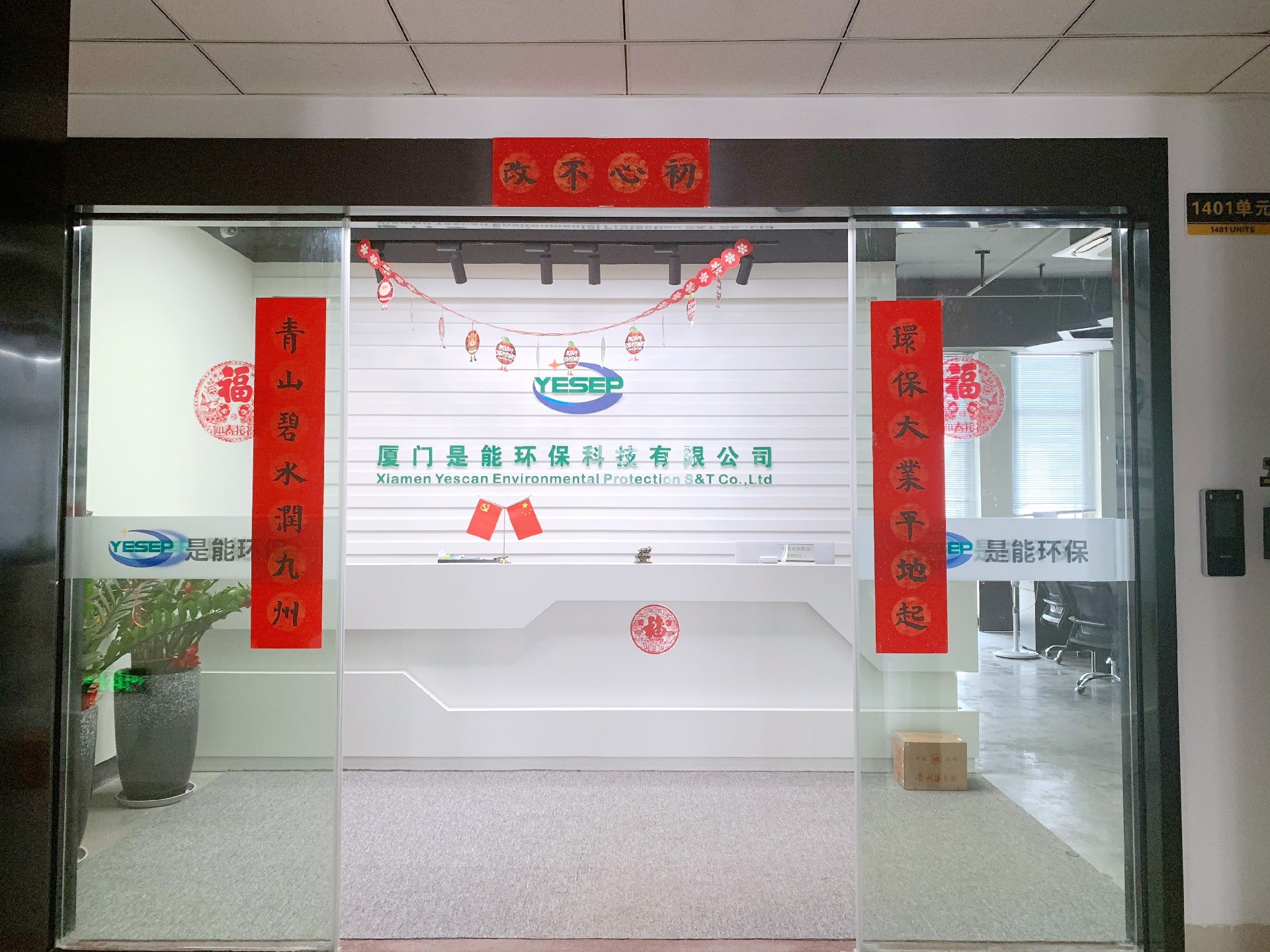 微信图片_20210207140610.jpg