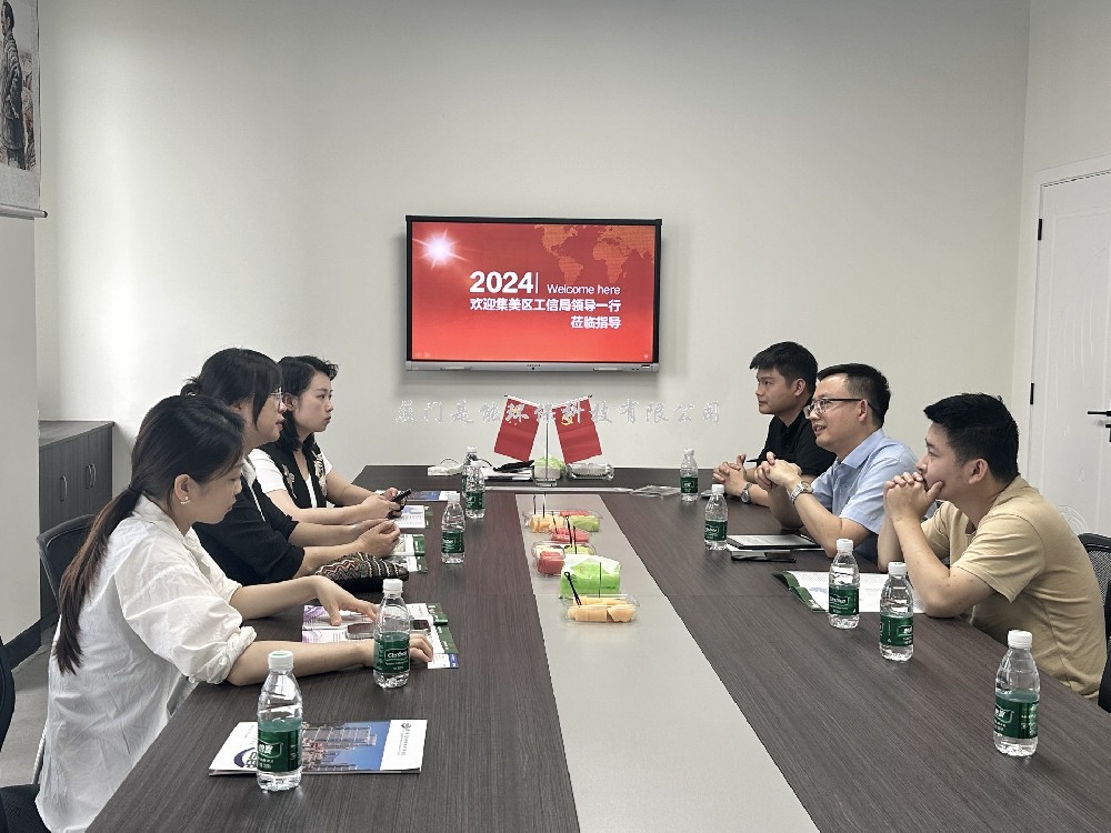 集美区工信局领导莅临是能环保考察调研